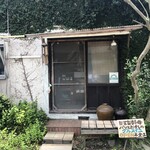グルヌイユ - 外観