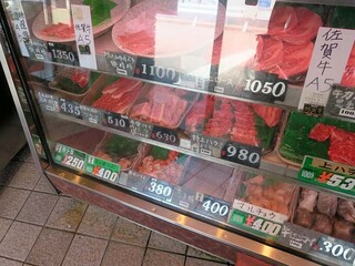 佐賀牛・犬鳴ポーク専門店　たつみや食品 - 