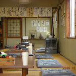 ダイマル大谷会館 - 