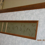 ダイマル大谷会館 - 