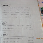 ダイマル大谷会館 - 