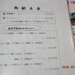 ダイマル大谷会館 - 