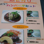 ダイマル大谷会館 - 