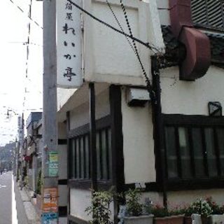横浜市磯子区岡村でおすすめの美味しい居酒屋をご紹介 食べログ