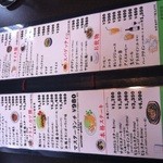 レストハウス山はた - 