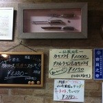 おすすめメニューや季節メニューは壁に掲示