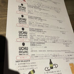 folk burgers&beers - 