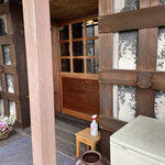 炭火割烹 蔓ききょう - 