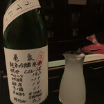 Sake Ryouma - 