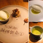 ドンブラボー - 