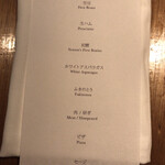 ドンブラボー - 