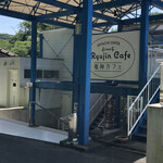 Ryuujin Kafe - 