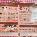 Youshoku to cafe junpei - 