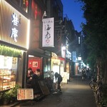 海老丸らーめん - 