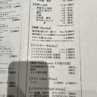 鳥茂 - 