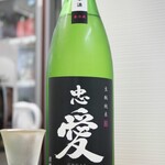 日本酒ラボ - 