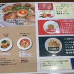 らいよはうす - 