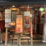 らいよはうす - 