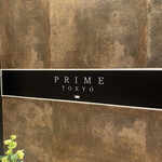 PRIME TOKYO - 