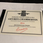 フロリレージュ - 