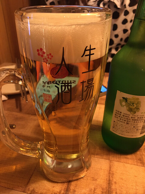 人生酒場 image