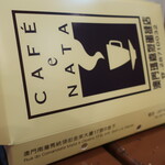 Margaret's cafe e Nata - 