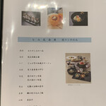 日本料理 なかのしま (リーガロイヤルホテル大阪) - 