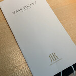 日本料理 なかのしま (リーガロイヤルホテル大阪) - 