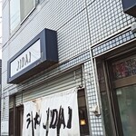 ラーメン　JIDAI - 