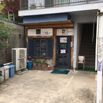 南欧料理　アンジュ - 