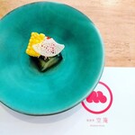 酒楽亭 空庵 - ナスの煮浸し