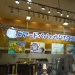 BEARD PAPA'S - 