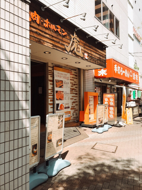 焼肉虎 タイガ 草加 焼肉 ネット予約可 食べログ 焼肉虎 タイガ 草加 焼肉 ネット予約可 食べログ