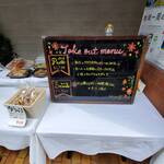 Osteria Tutto Sole - 