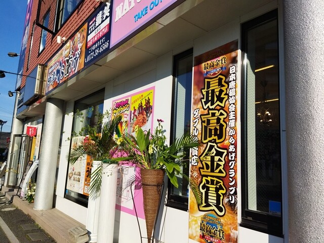 鶏笑 弘前店 - 弘前（からあげ）の写真