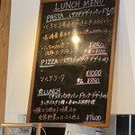 ジョコーソ - 当日の日替り