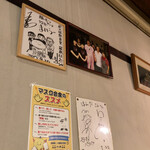 炭魚ほんだ - 石ちゃん訪問