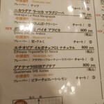 自家焙煎珈琲工房 カフェ バーンホーフ - 