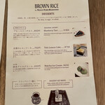 BROWN RICE Tokyo Omotesando - 