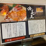 田村 岩太郎商店 - メニュー4