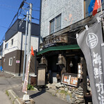 田村 岩太郎商店 - 外観4