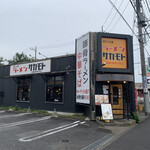 ラーメン サカモト - 