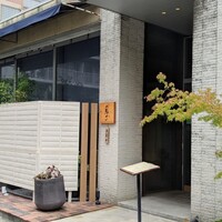 焼鳥 鳥せい 北浦和店 - 