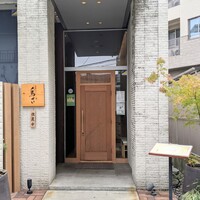 焼鳥 鳥せい 北浦和店 - 