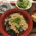 Sukiya - 