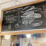 三瓶バーガー・トーキョー - 