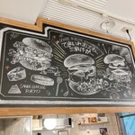 三瓶バーガー・トーキョー - 