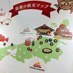 三瓶バーガー・トーキョー - 