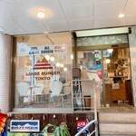 三瓶バーガー・トーキョー - 