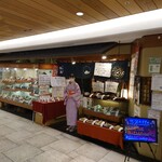 北浜 横浜店 - 